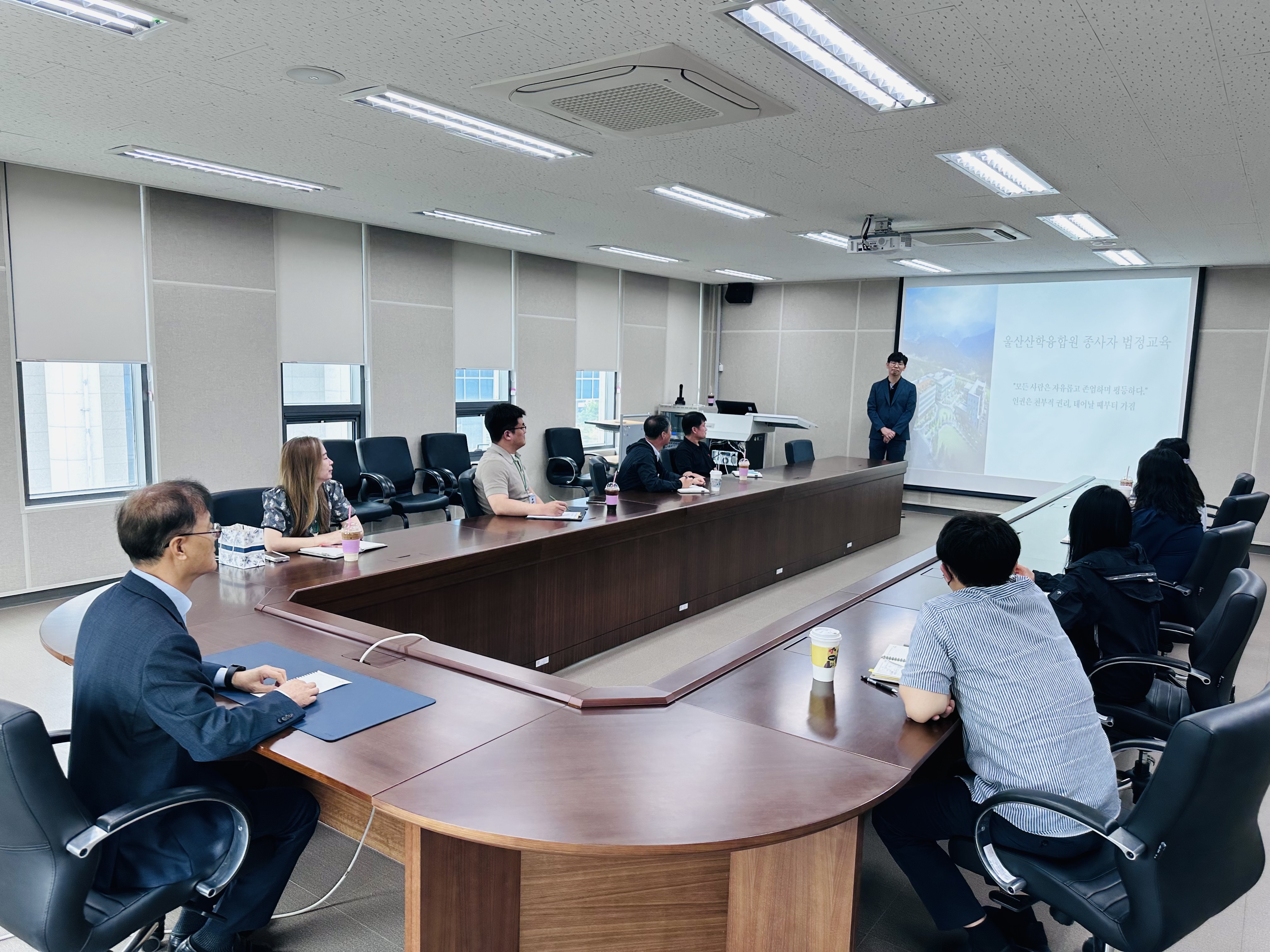울산산학융합원 2025년 법정의무교육(집합교육) 실시2