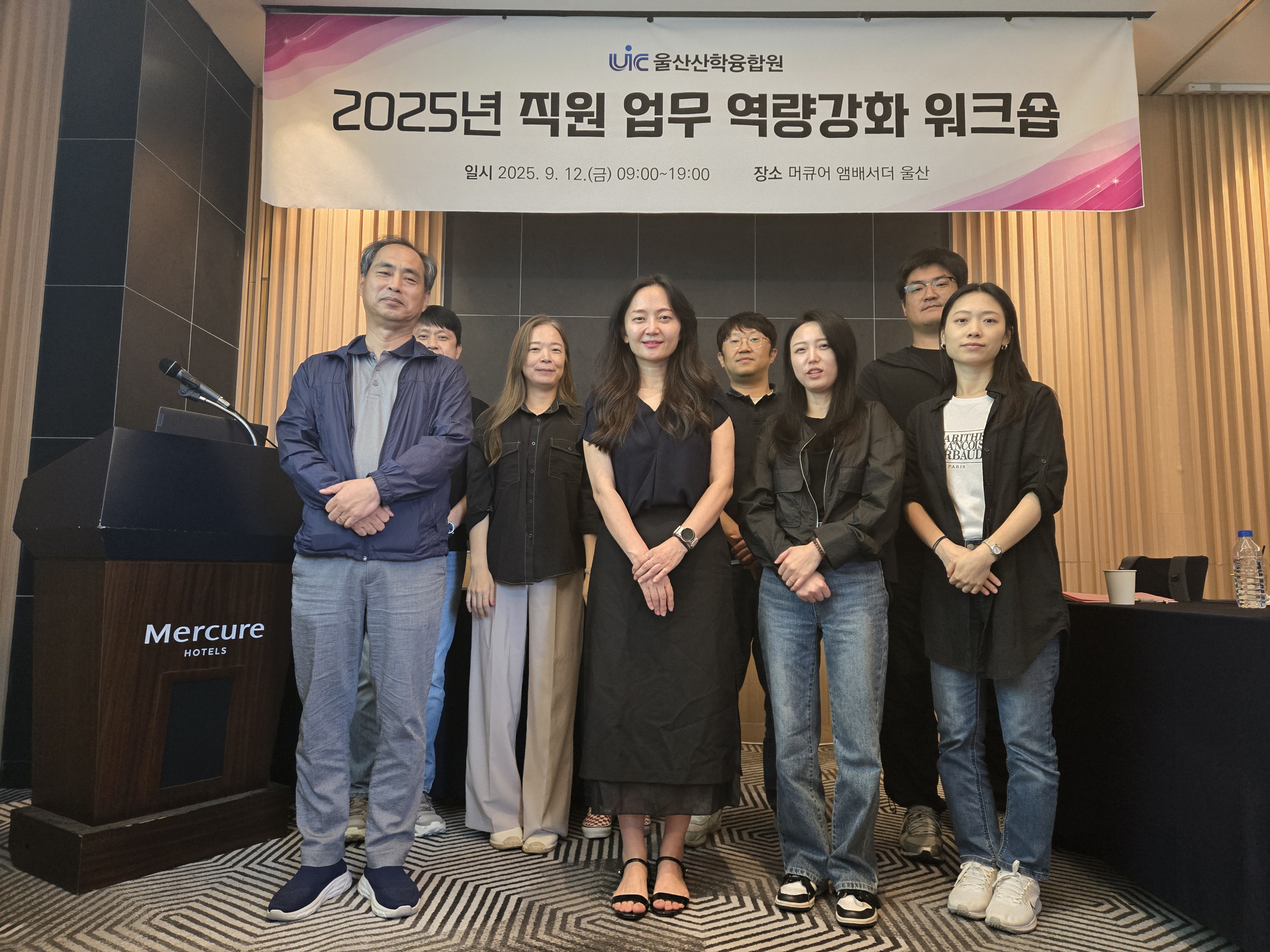 울산산학융합원 2025년 직원 업무역량 강화 워크숍 개최3